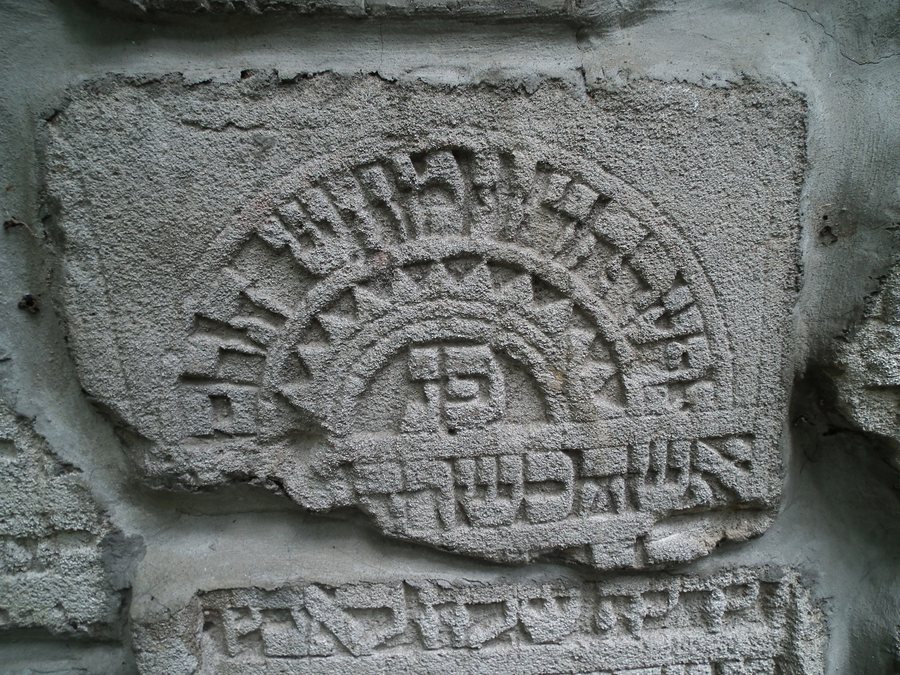File:Izbica -kirkut.jpg